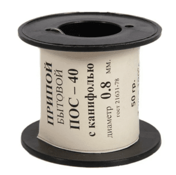 Припой ПОС-40, 0,8 мм, 50 грамм